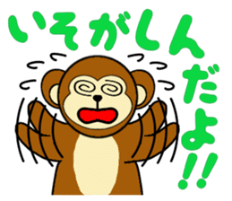 Everyone is on good terms 1 sticker #3740471