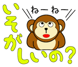 Everyone is on good terms 1 sticker #3740472