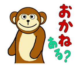 Everyone is on good terms 1 sticker #3740473