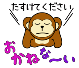 Everyone is on good terms 1 sticker #3740474