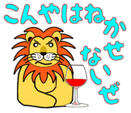 Everyone is on good terms 1 sticker #3740477