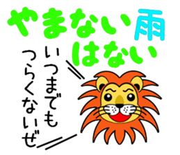 Everyone is on good terms 1 sticker #3740480