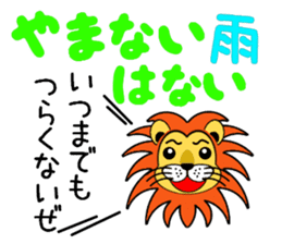 Everyone is on good terms 1 sticker #3740480