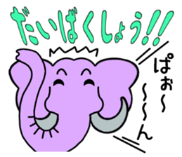 Everyone is on good terms 1 sticker #3740481