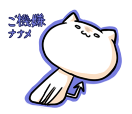 Tail Cat 2 sticker #3740609
