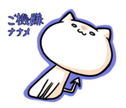 Tail Cat 2 sticker #3740609