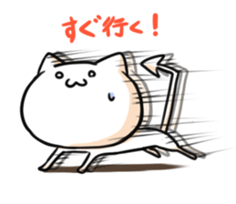 Tail Cat 2 sticker #3740612