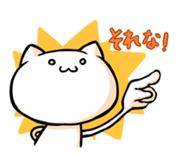 Tail Cat 2 sticker #3740618