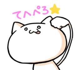 Tail Cat 2 sticker #3740622