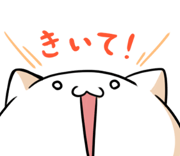 Tail Cat 2 sticker #3740631