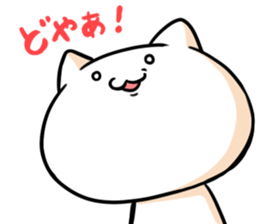 Tail Cat 2 sticker #3740639