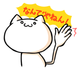 Tail Cat 2 sticker #3740640