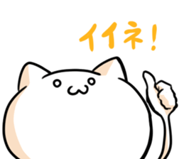 Tail Cat 2 sticker #3740646