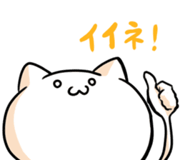 Tail Cat 2 sticker #3740646