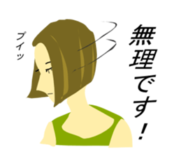 Daily life of Emuko sticker #3740811