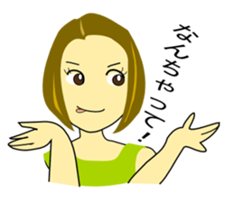 Daily life of Emuko sticker #3740812