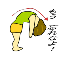 Daily life of Emuko sticker #3740813