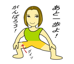 Daily life of Emuko sticker #3740814