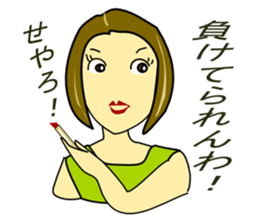 Daily life of Emuko sticker #3740815