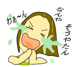 Daily life of Emuko sticker #3740816