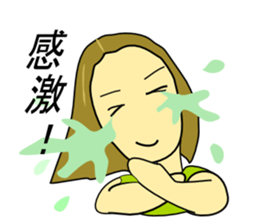 Daily life of Emuko sticker #3740817