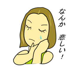 Daily life of Emuko sticker #3740820