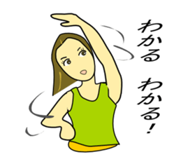 Daily life of Emuko sticker #3740822