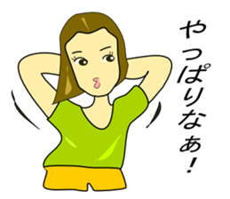 Daily life of Emuko sticker #3740824