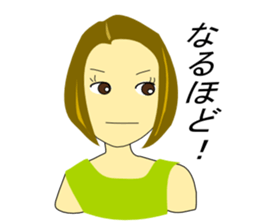 Daily life of Emuko sticker #3740828