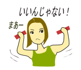 Daily life of Emuko sticker #3740830