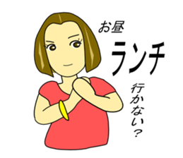 Daily life of Emuko sticker #3740837