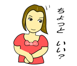 Daily life of Emuko sticker #3740838