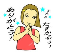 Daily life of Emuko sticker #3740839