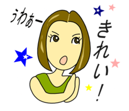 Daily life of Emuko sticker #3740841