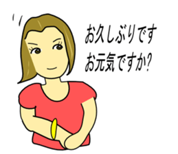 Daily life of Emuko sticker #3740843