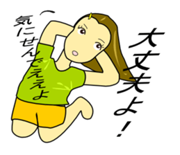 Daily life of Emuko sticker #3740845