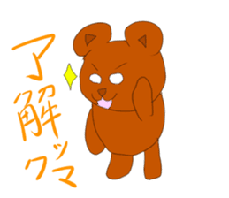Daily life of the okkuma and ten sticker #3740848