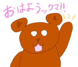 Daily life of the okkuma and ten sticker #3740850