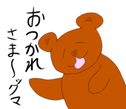 Daily life of the okkuma and ten sticker #3740857