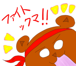 Daily life of the okkuma and ten sticker #3740864