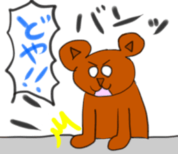 Daily life of the okkuma and ten sticker #3740865