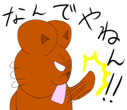 Daily life of the okkuma and ten sticker #3740866