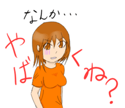 Daily life of the okkuma and ten sticker #3740867