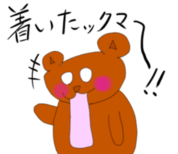 Daily life of the okkuma and ten sticker #3740869