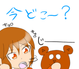 Daily life of the okkuma and ten sticker #3740873