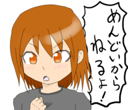 Daily life of the okkuma and ten sticker #3740874