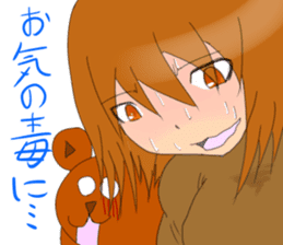 Daily life of the okkuma and ten sticker #3740877