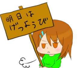 Daily life of the okkuma and ten sticker #3740878