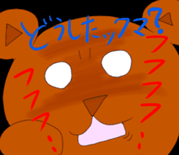 Daily life of the okkuma and ten sticker #3740881