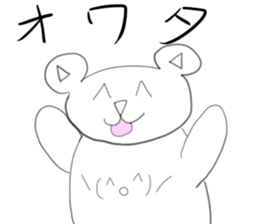 Daily life of the okkuma and ten sticker #3740883